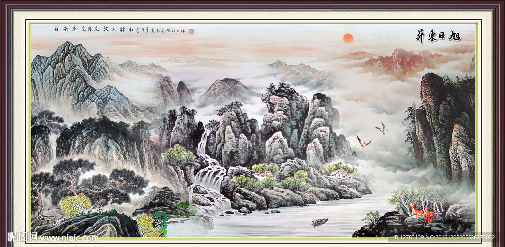 水墨画