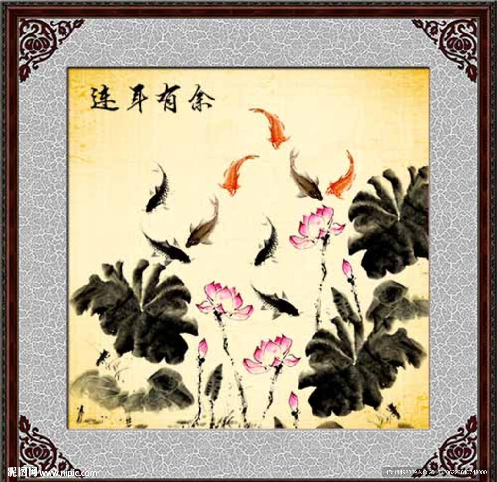 水墨荷花鱼