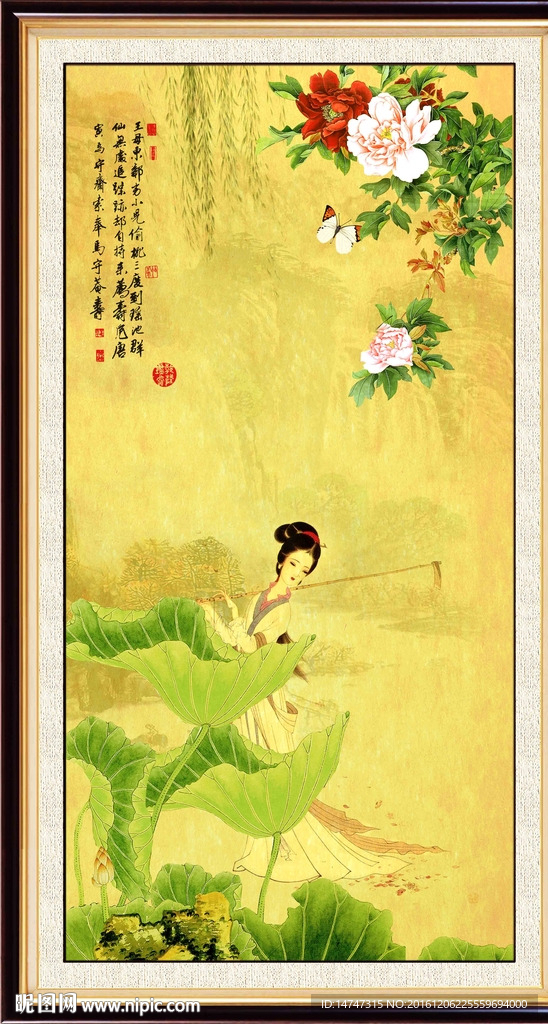 仕女图