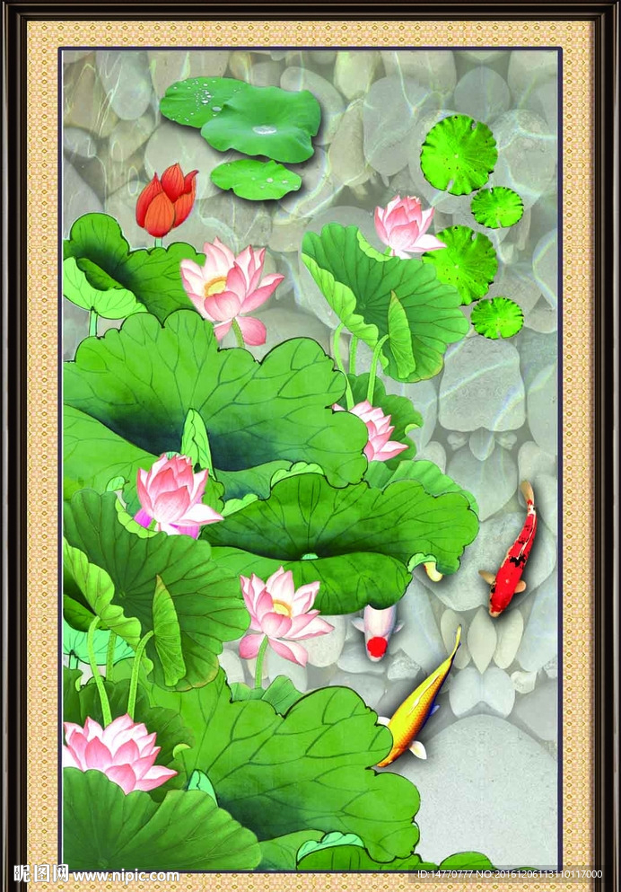 荷花九鱼图