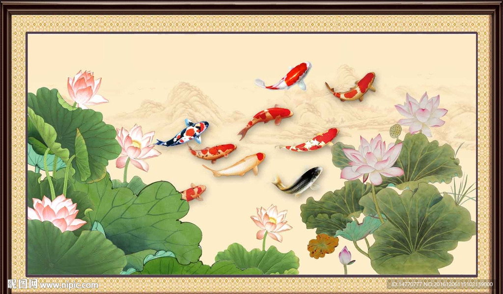 荷花九鱼图