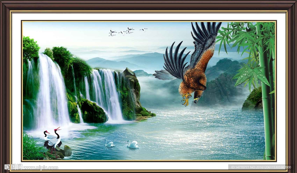 山水画 大展宏图
