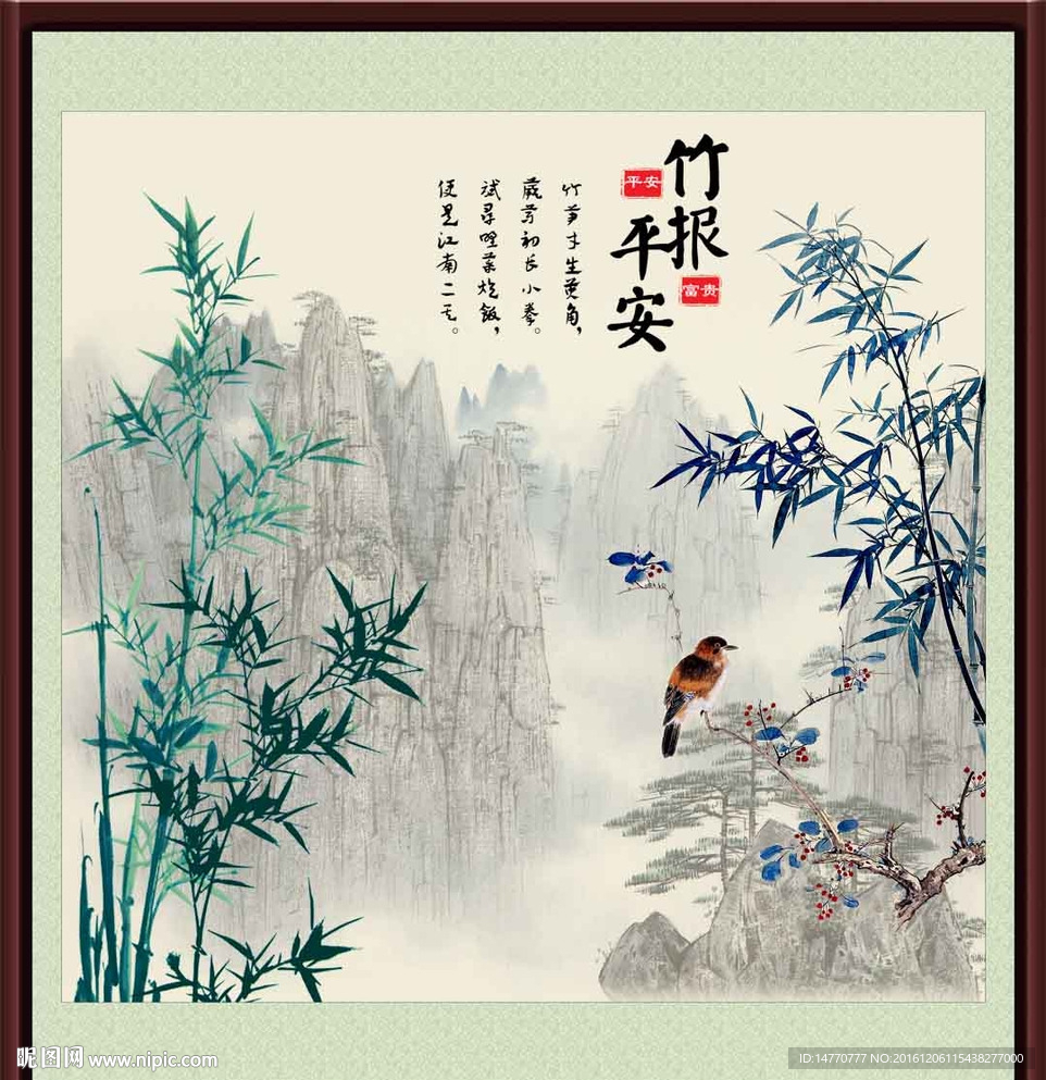 花鸟报春图