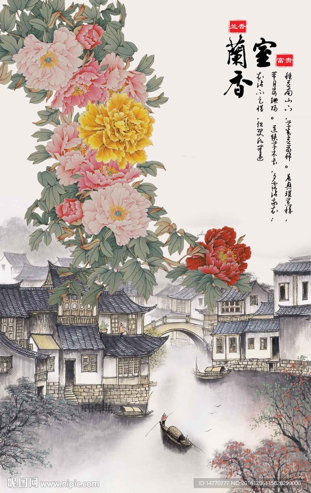 国画牡丹