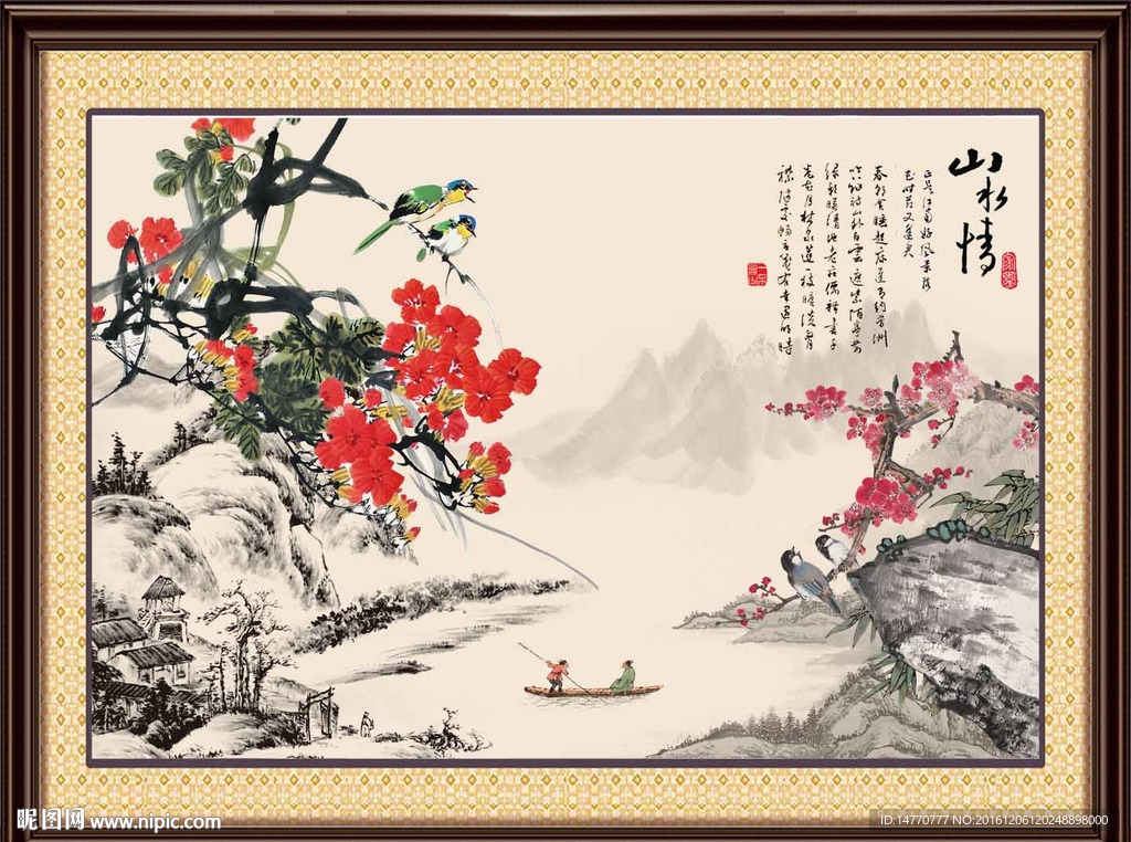国画花鸟
