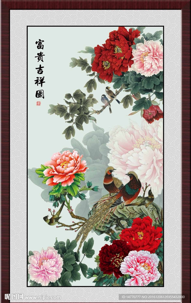 国画牡丹