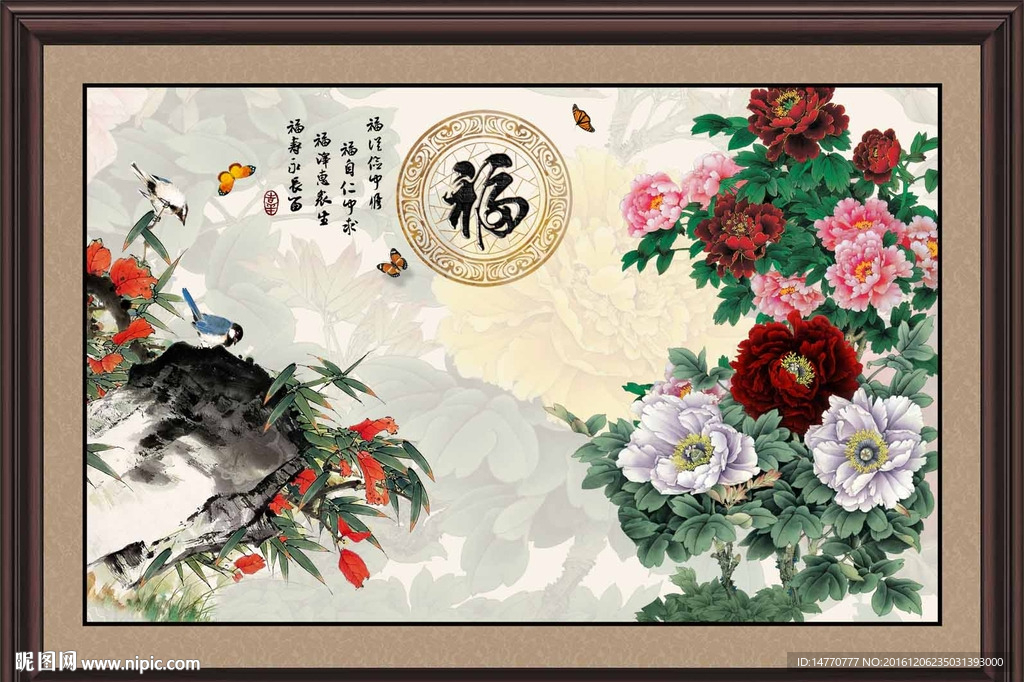 国画牡丹