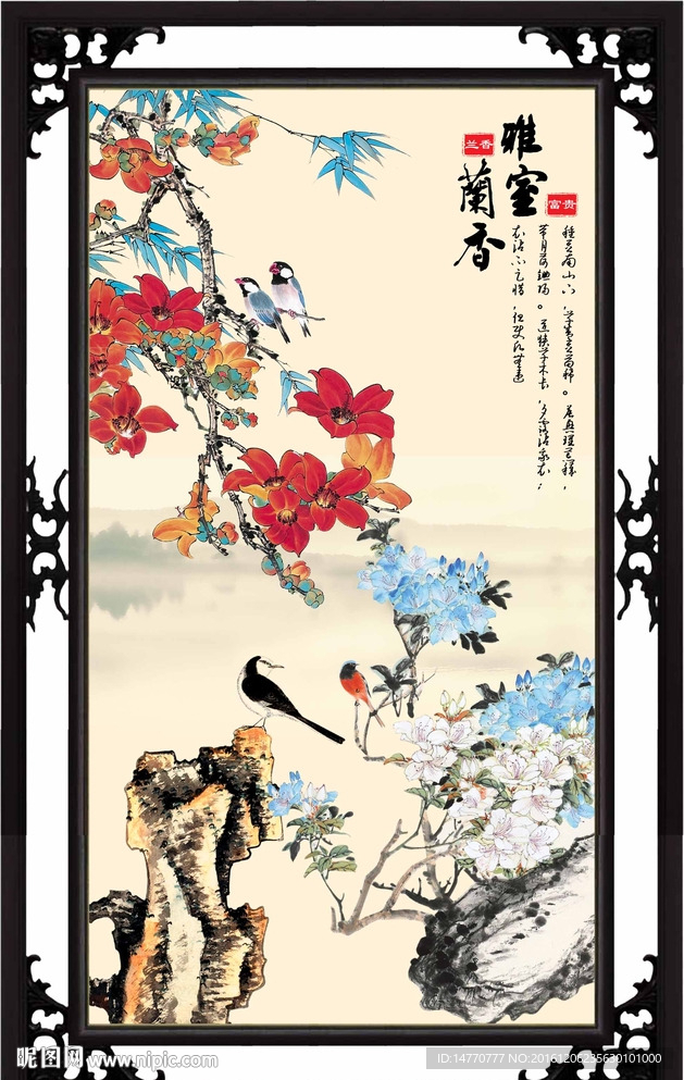 国画花鸟