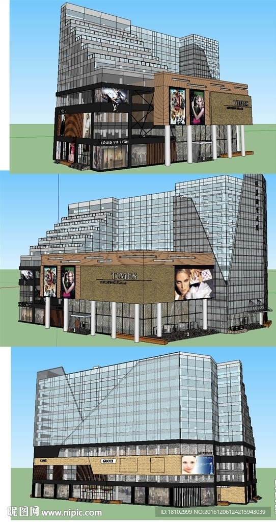 城市综合体SketchUp模型