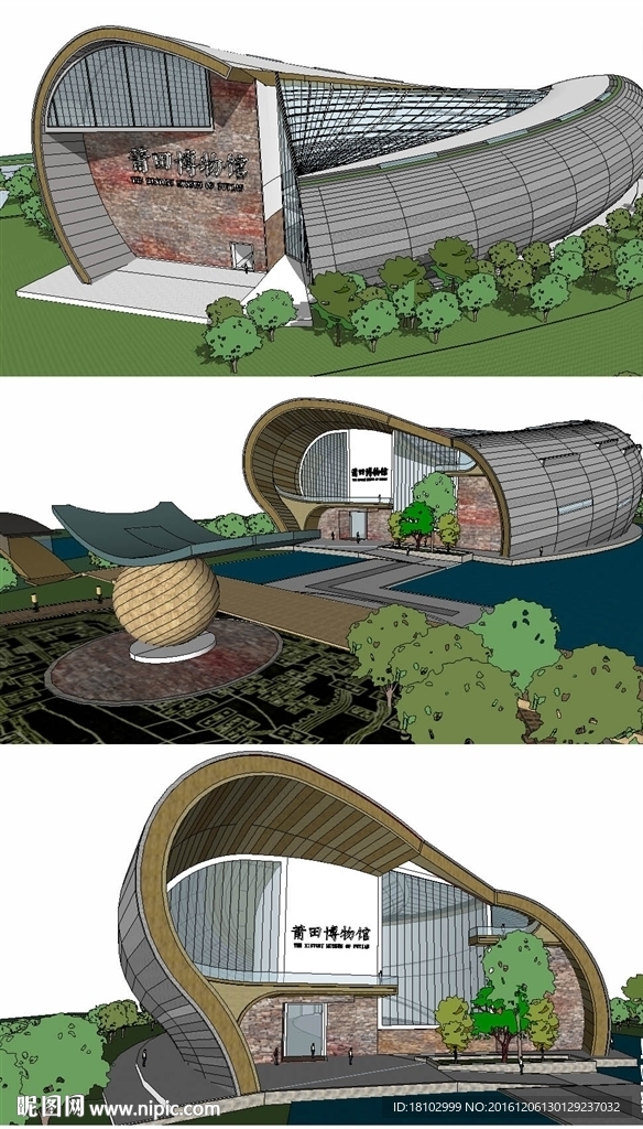 博物馆纪念馆美术馆建筑模型