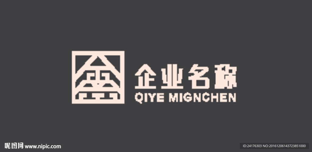 鑫logo
