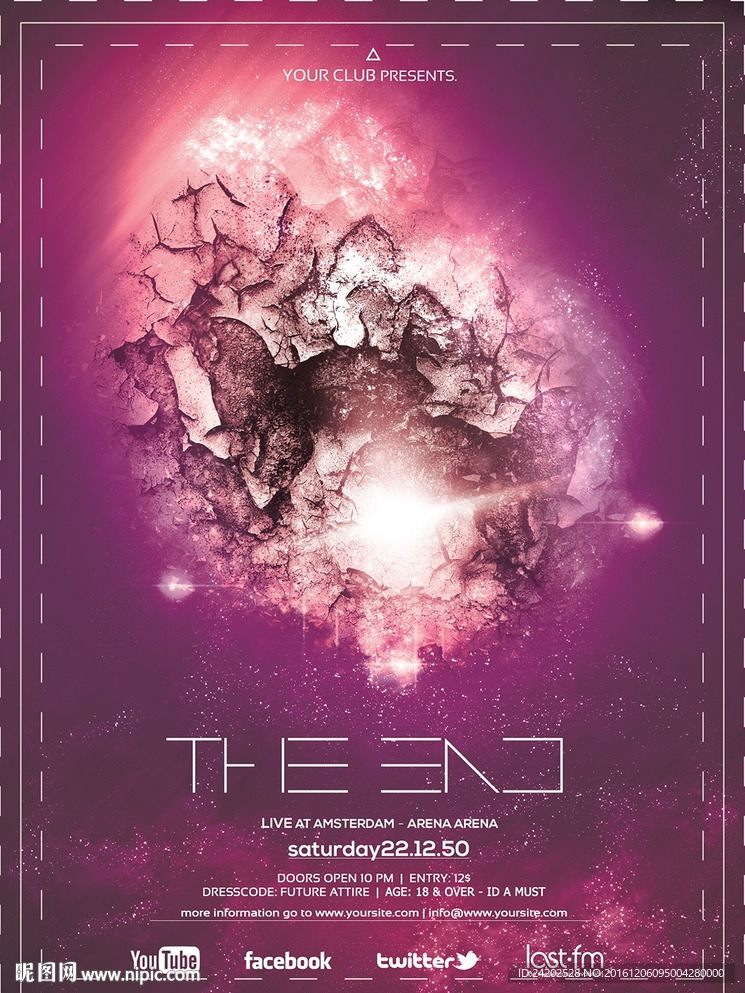 唯美科幻震撼能量宇宙主题海报