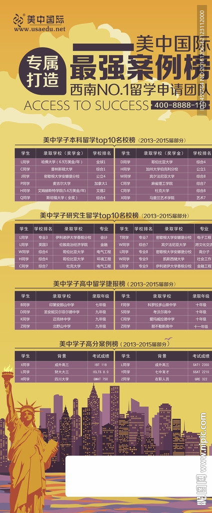 最强案例榜