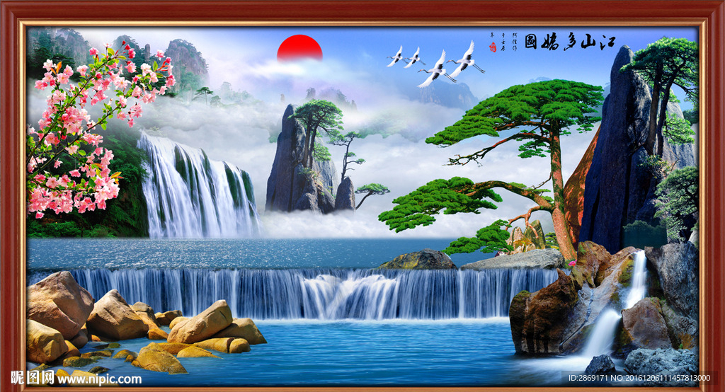 聚宝盆山水画
