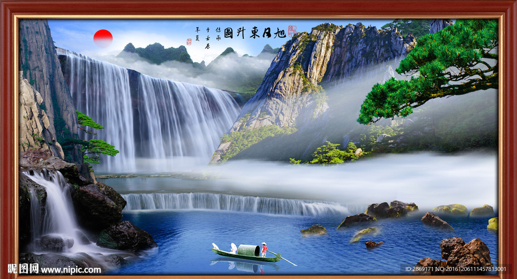 山水画