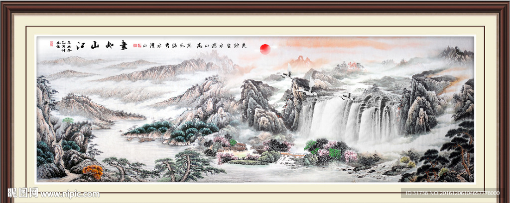 江山如画