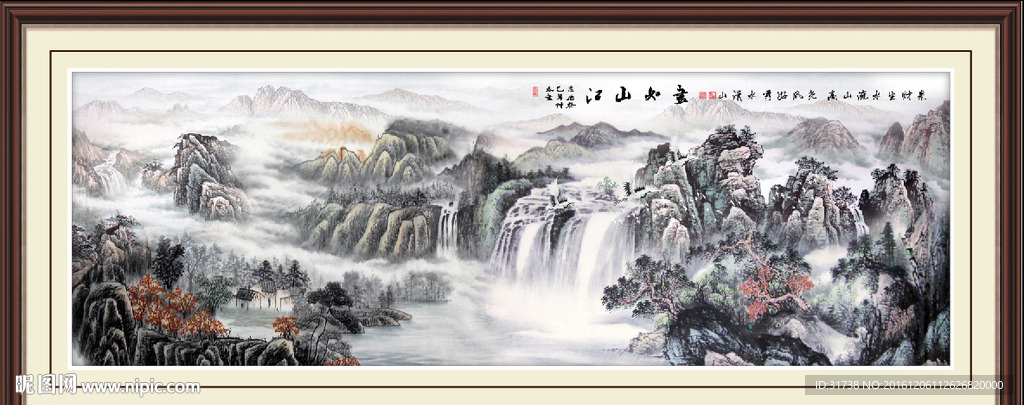 江山如画