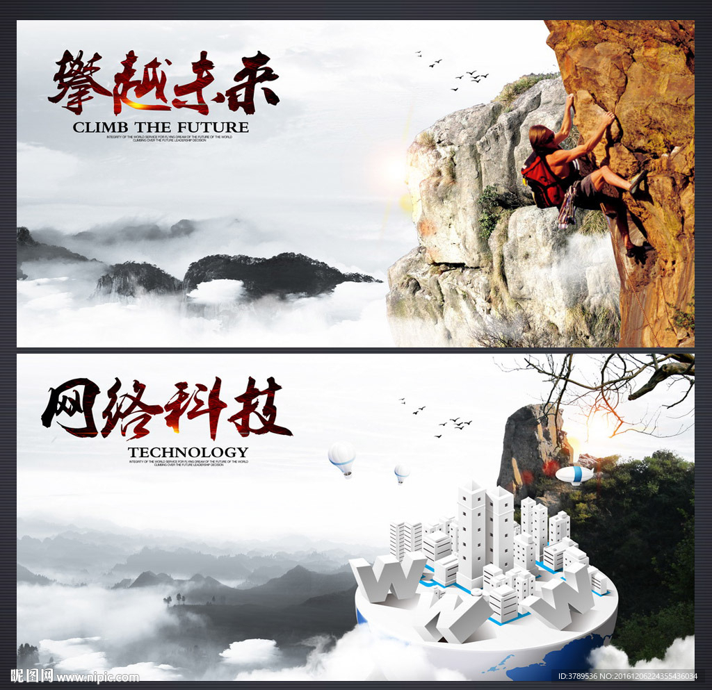 文化