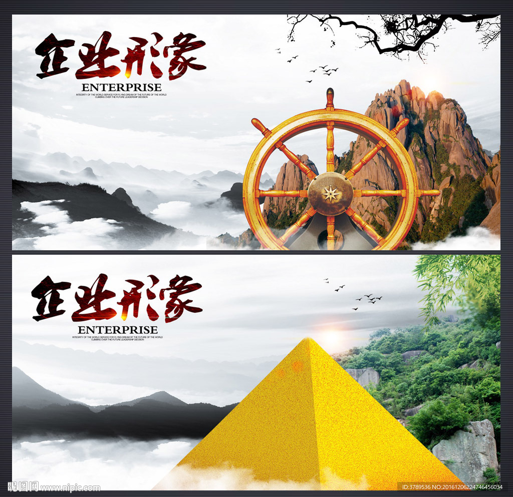 文化