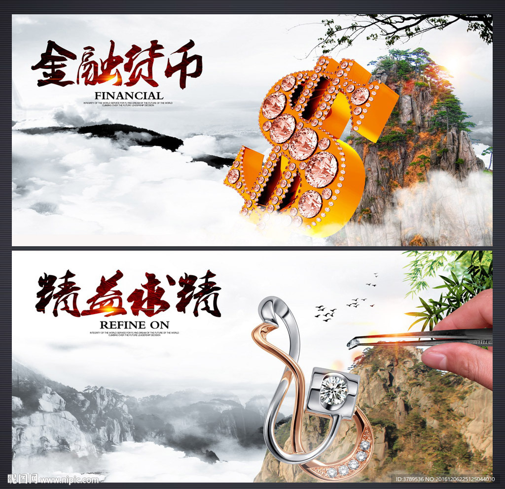 文化墙