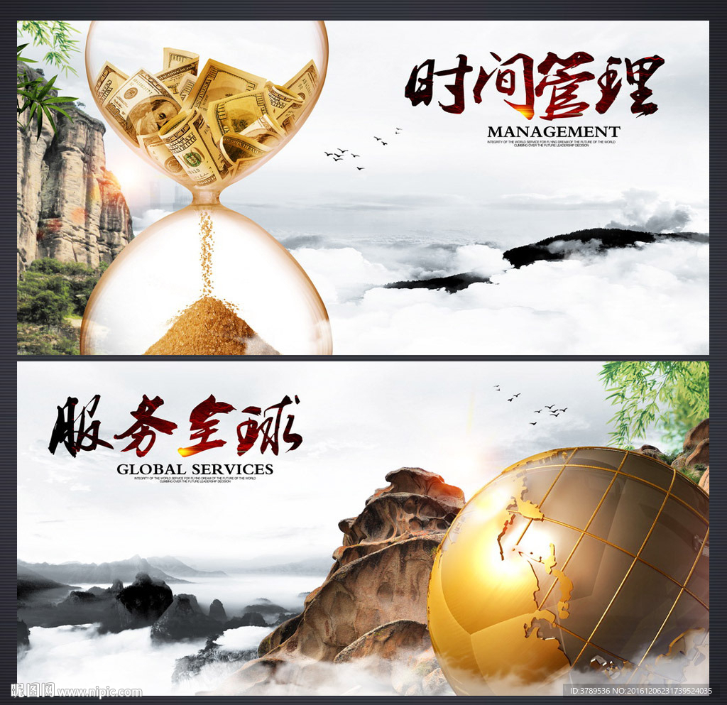 水墨