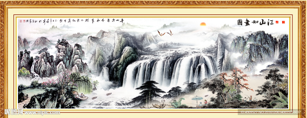 山水画 旭日东升