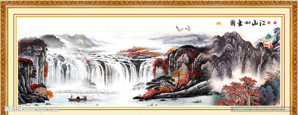 山水画 旭日东升