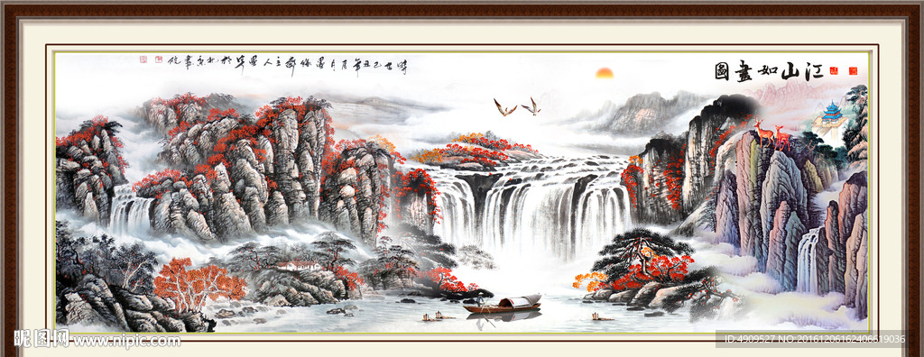 旭日东升