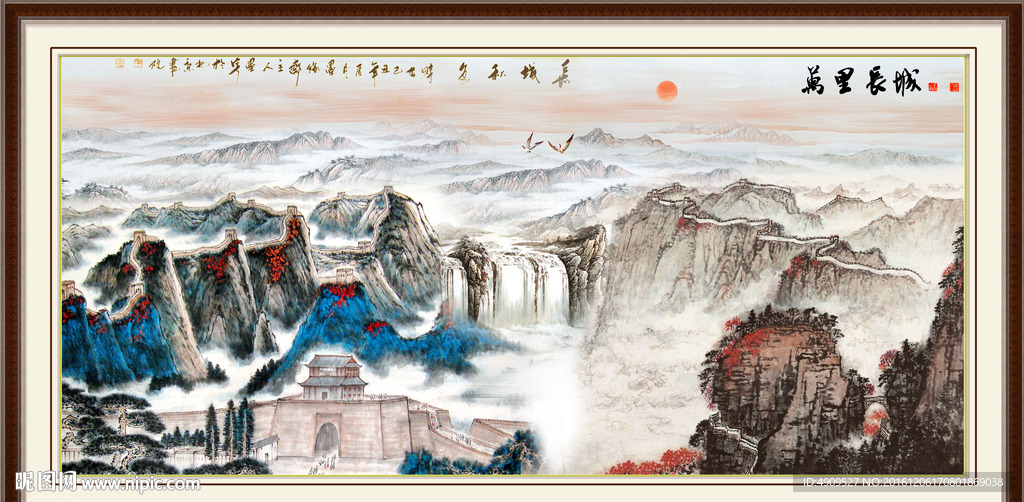 巨幅山水画