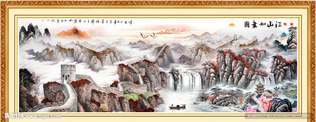 国画长城