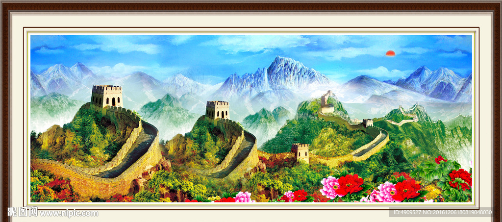 长城