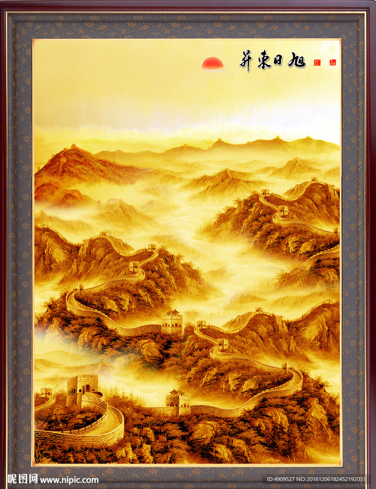 旭日东升