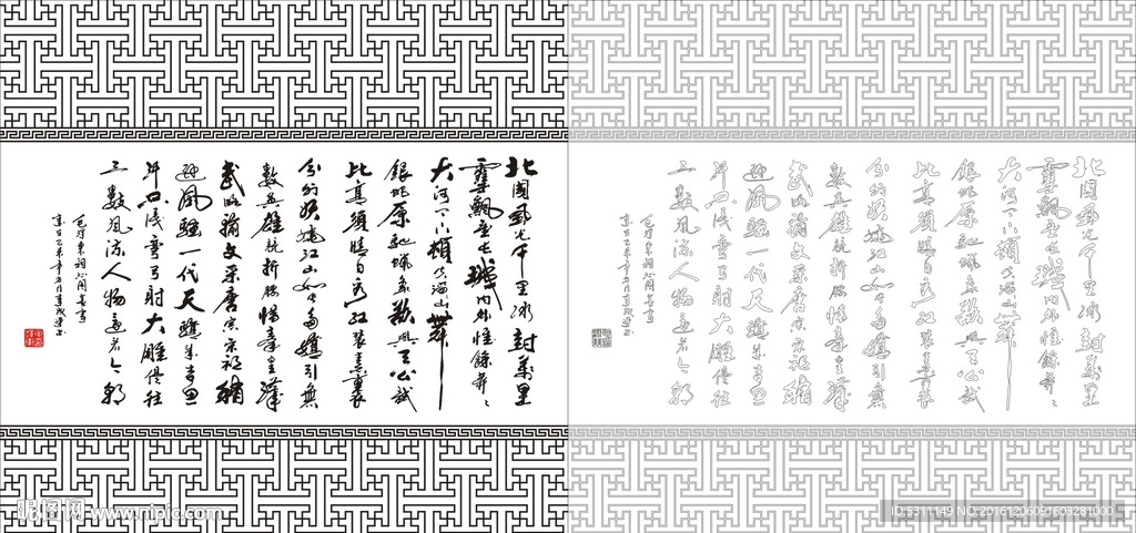 沁园春雪