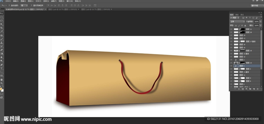 包装效果图 模板