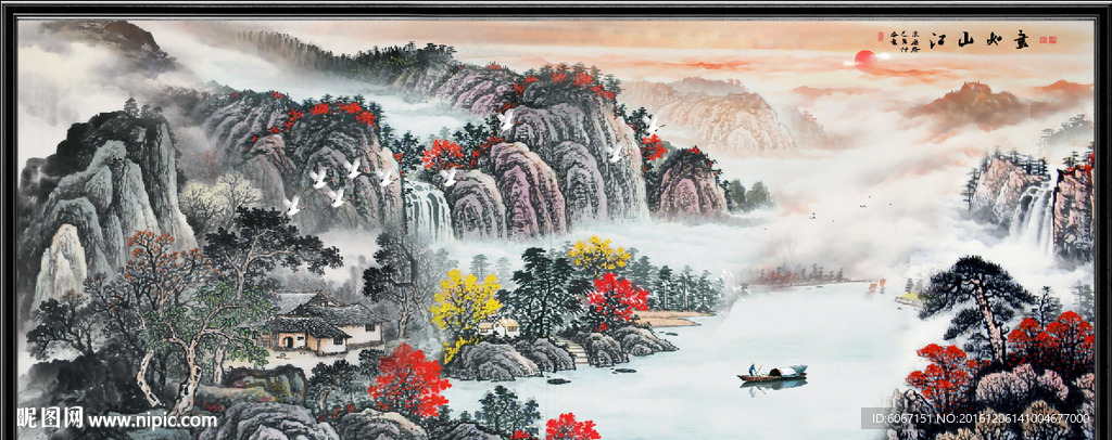 旭日东升