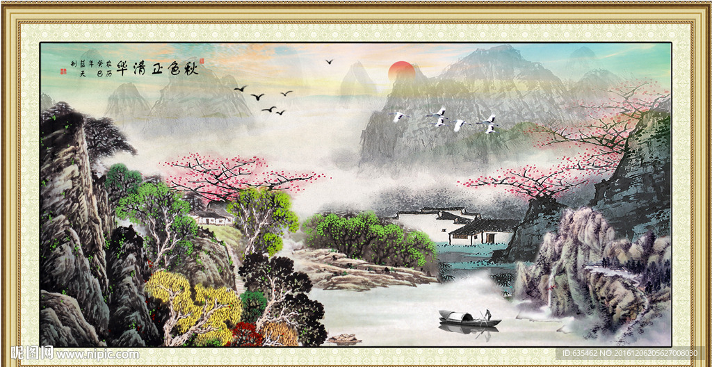 山水国画