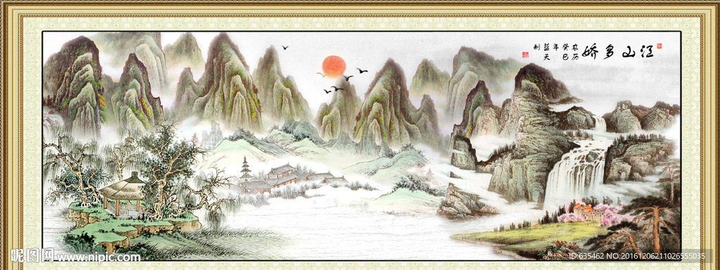 山水画