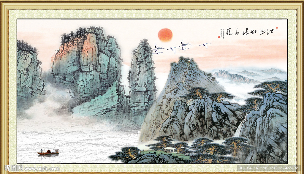山水画