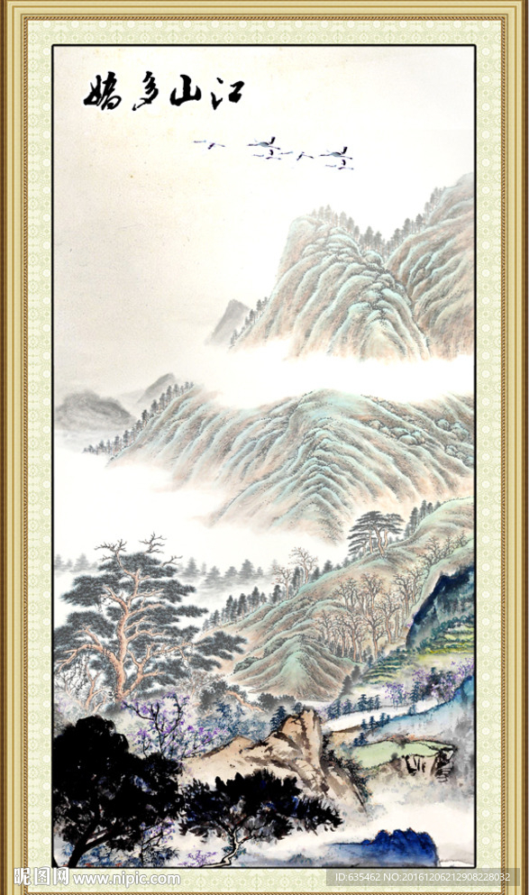 国画