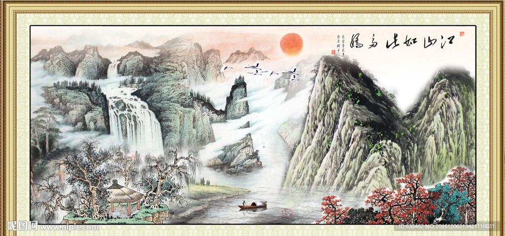 山水国画