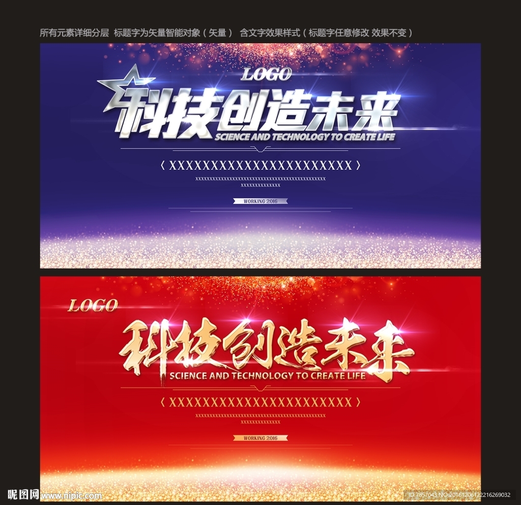 高端背景