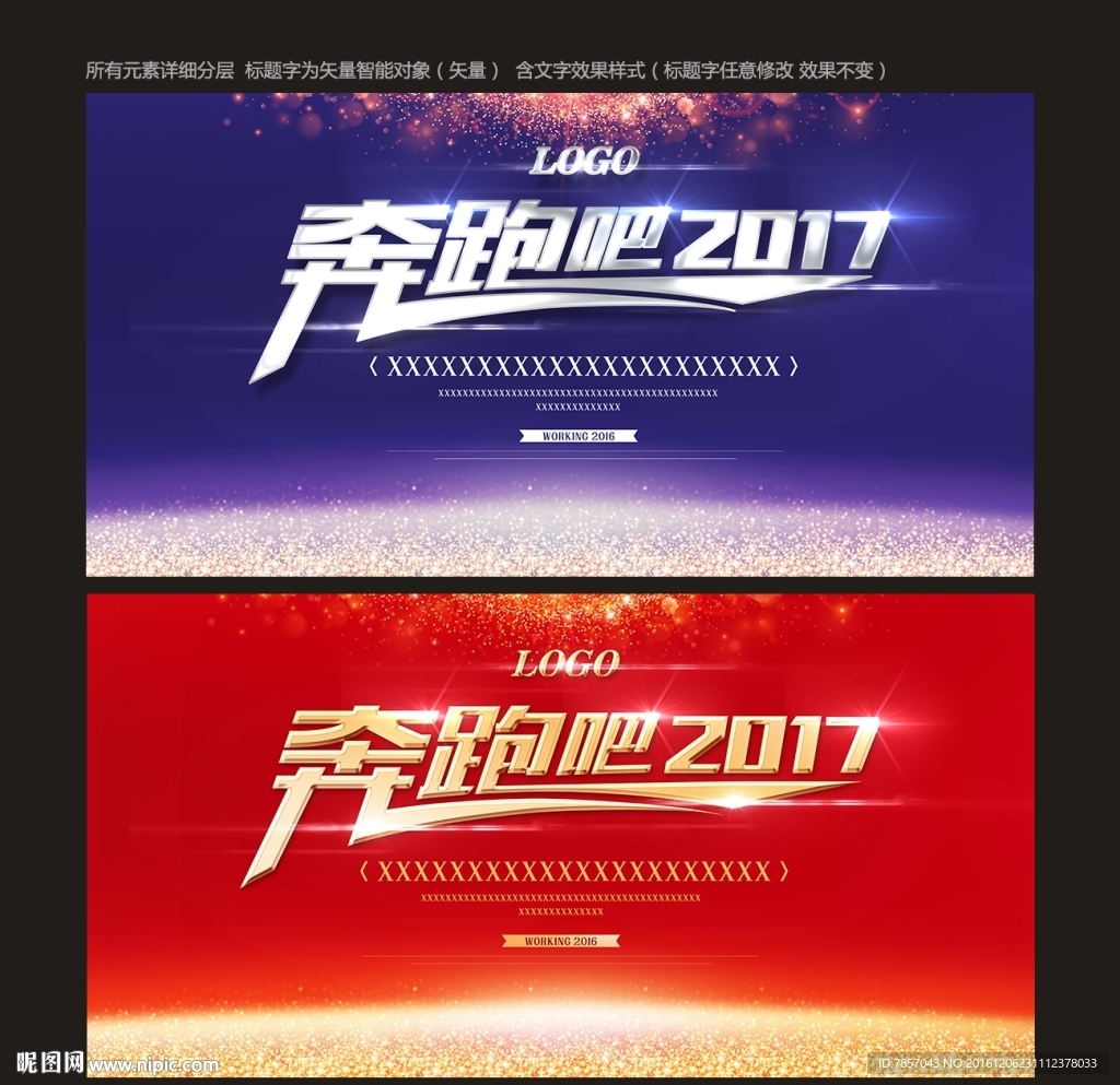 颁奖大会
