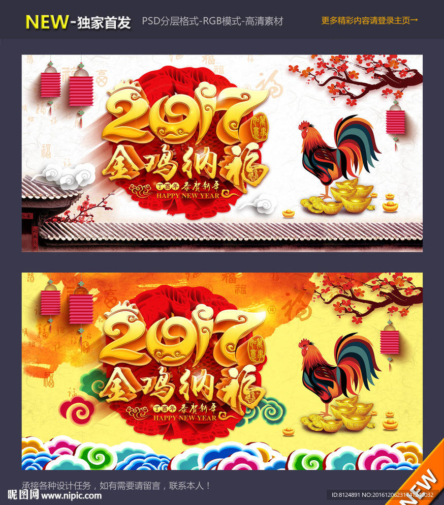 2017年