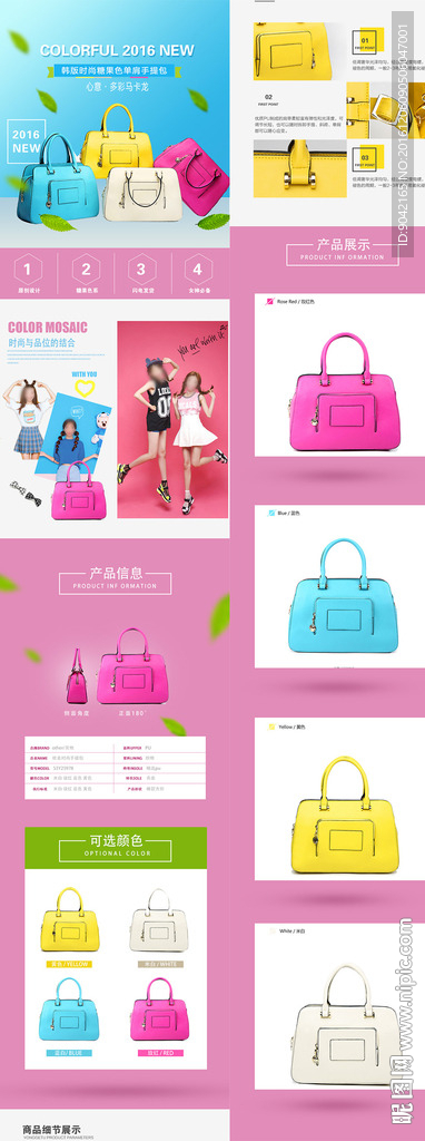 淘宝女包韩版休闲时尚糖果色单肩
