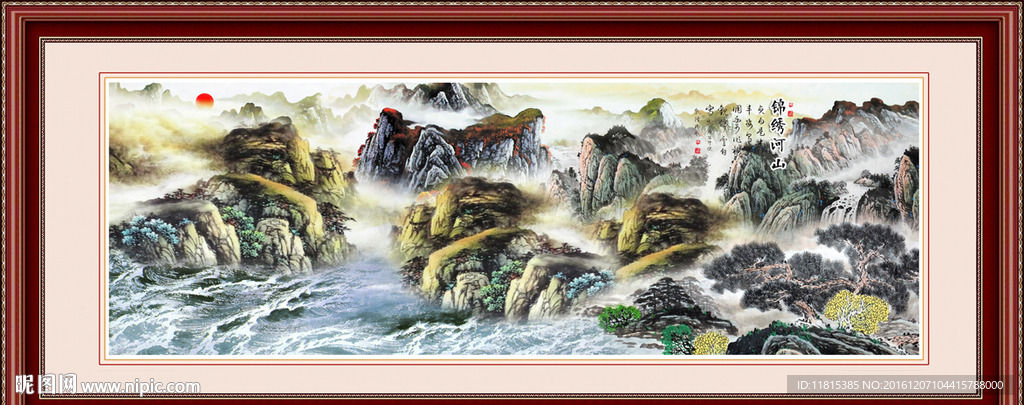 国画山水画