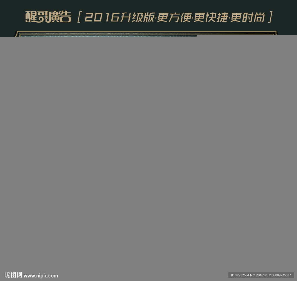 家居名片