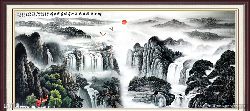 风景
