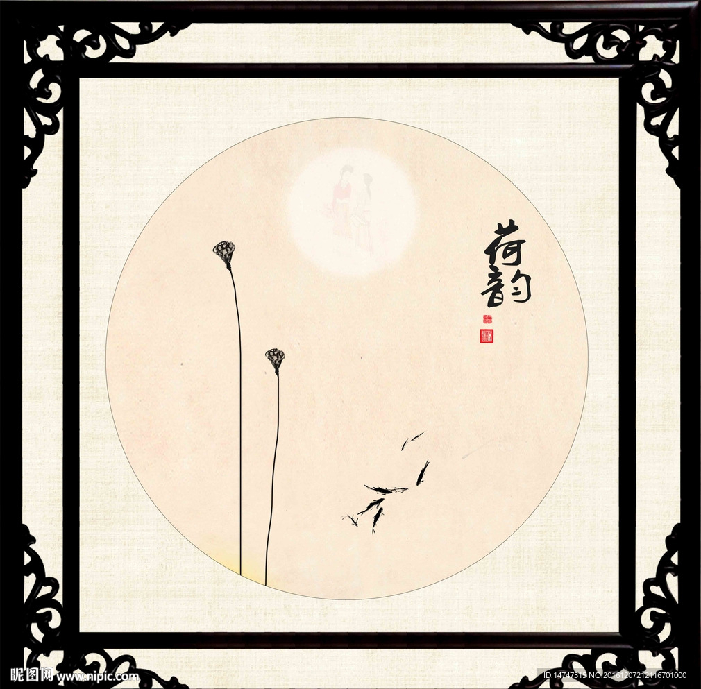 水墨画荷花