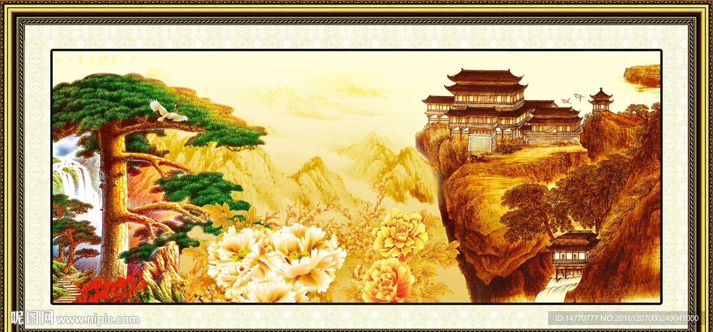 国画迎客松