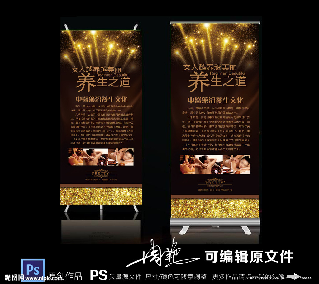 开业展架 开业易拉宝